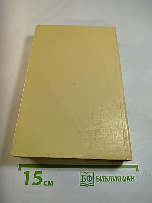 Повесть о братьях Тургеневых; Осуждение Паганини