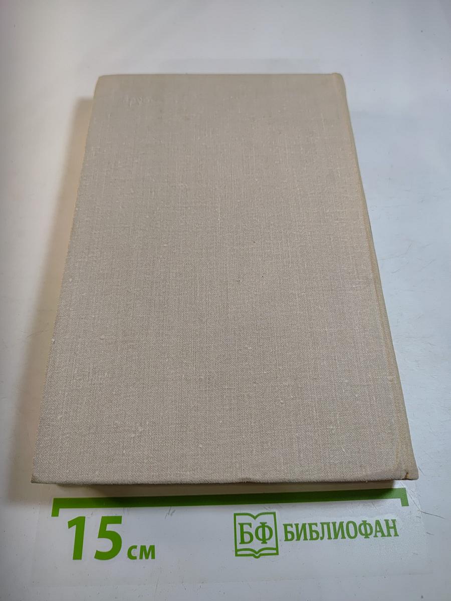 Красное и черное