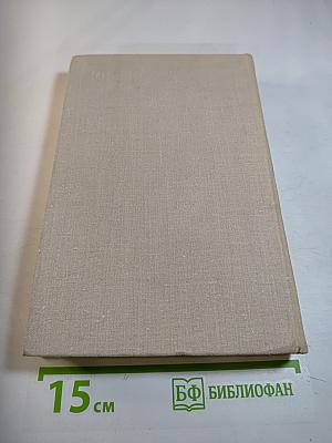 Красное и черное