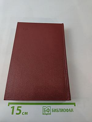 Собрание сочинений. Том шестой. Доктор Вера. Анюта