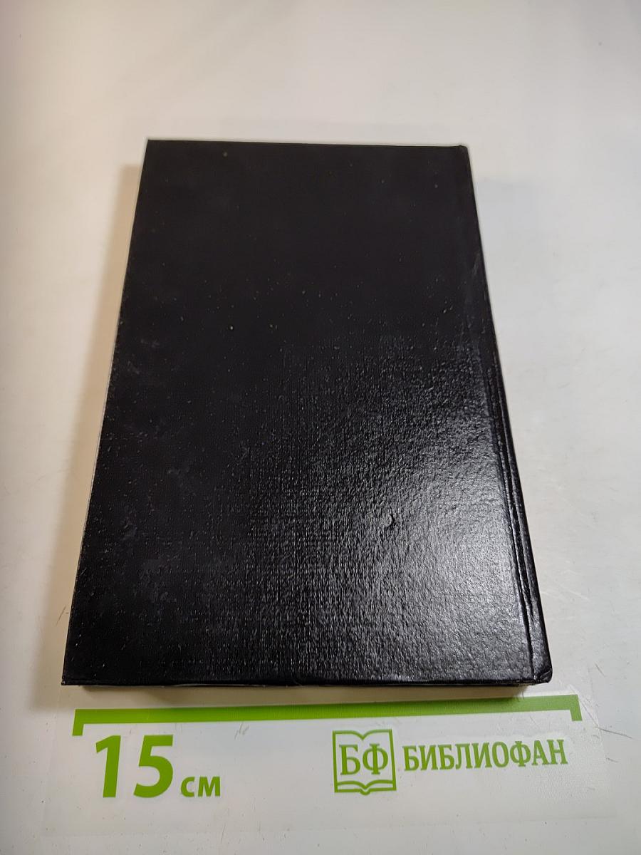 Сильвандир