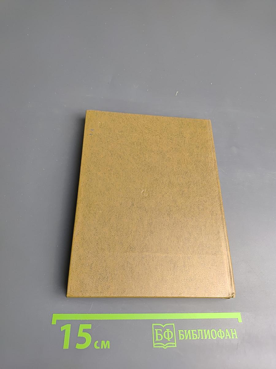 Отцовский слух