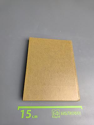 Отцовский слух