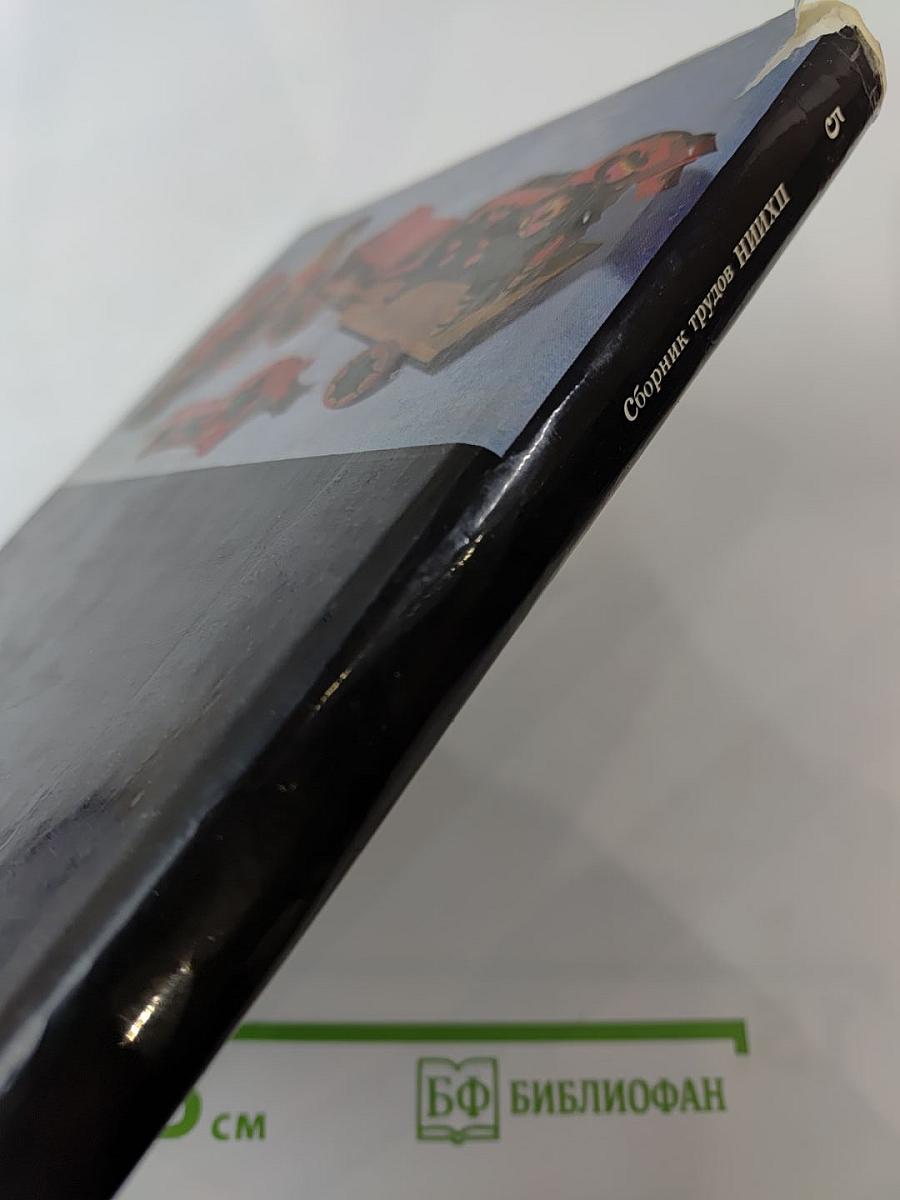 Музей народного искусства и художественные промыслы