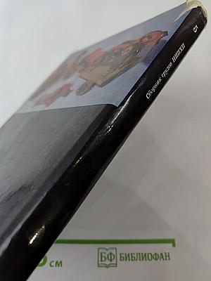 Музей народного искусства и художественные промыслы