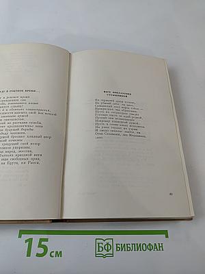 К. Ф. Рылеев. Стихотворения, Статьи, Очерки, Докладные записки, Письма