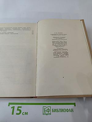К. Ф. Рылеев. Стихотворения, Статьи, Очерки, Докладные записки, Письма