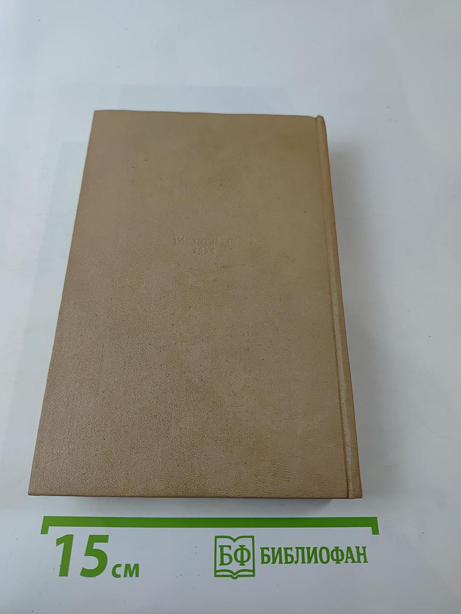 К. Ф. Рылеев. Стихотворения, Статьи, Очерки, Докладные записки, Письма