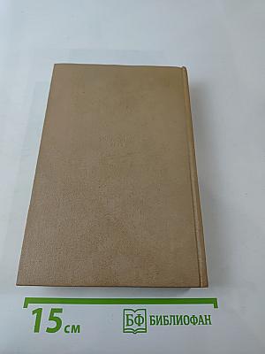 К. Ф. Рылеев. Стихотворения, Статьи, Очерки, Докладные записки, Письма