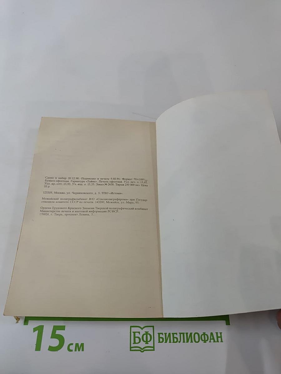 Мой друг Мегрэ