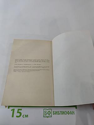 Мой друг Мегрэ