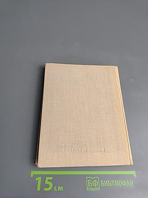 Ярославль. Путеводитель