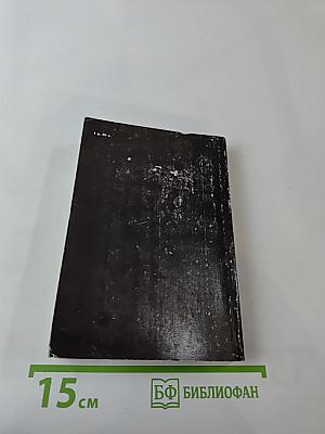 ...кроме последнего