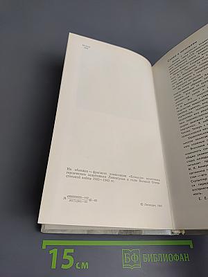 Величию и подвигу человека