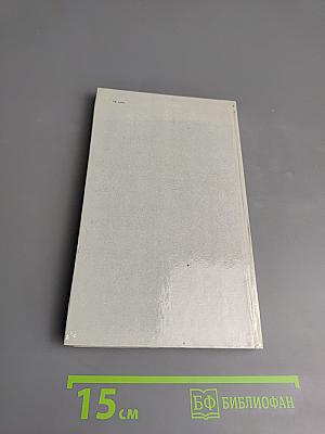 Величию и подвигу человека