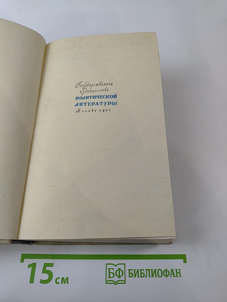 Лицом к лицу с Америкой