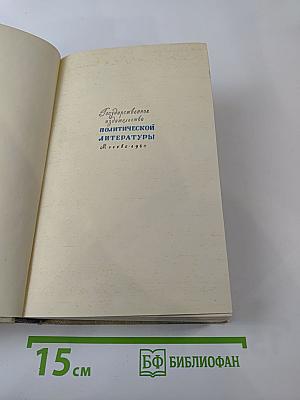 Лицом к лицу с Америкой