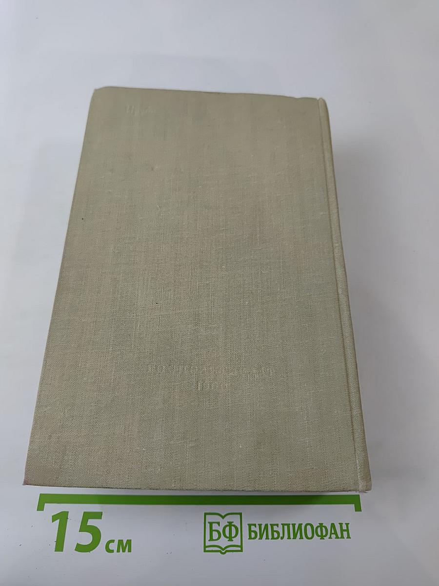 Лицом к лицу с Америкой