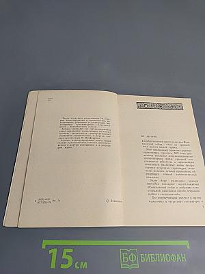 Исаакиевский собор