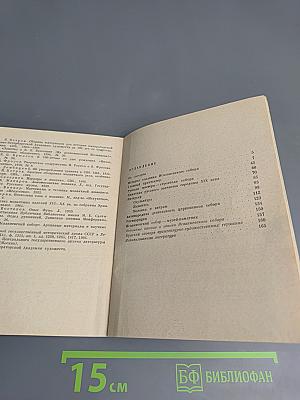 Исаакиевский собор