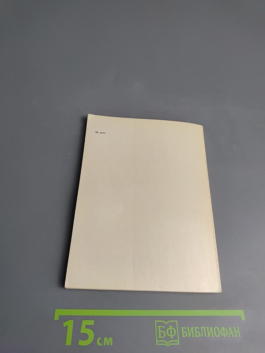 Исаакиевский собор