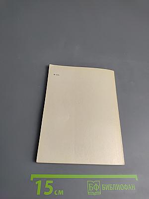 Исаакиевский собор