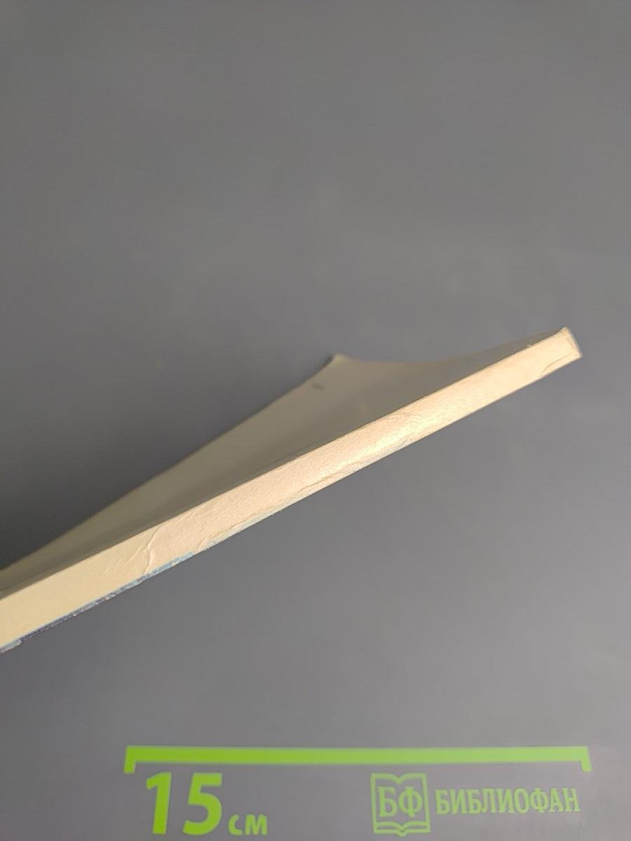 Исаакиевский собор