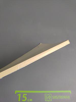 Исаакиевский собор