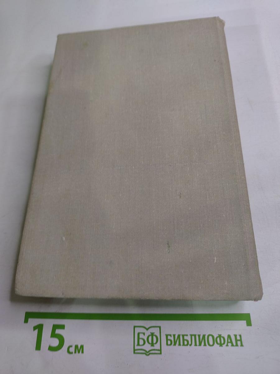 Повести о жизни