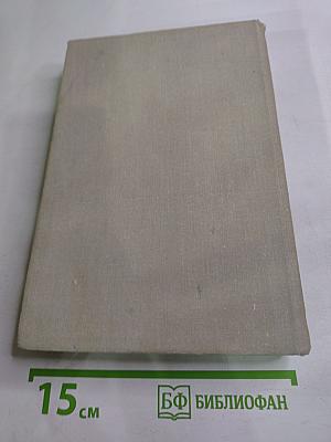 Повести о жизни