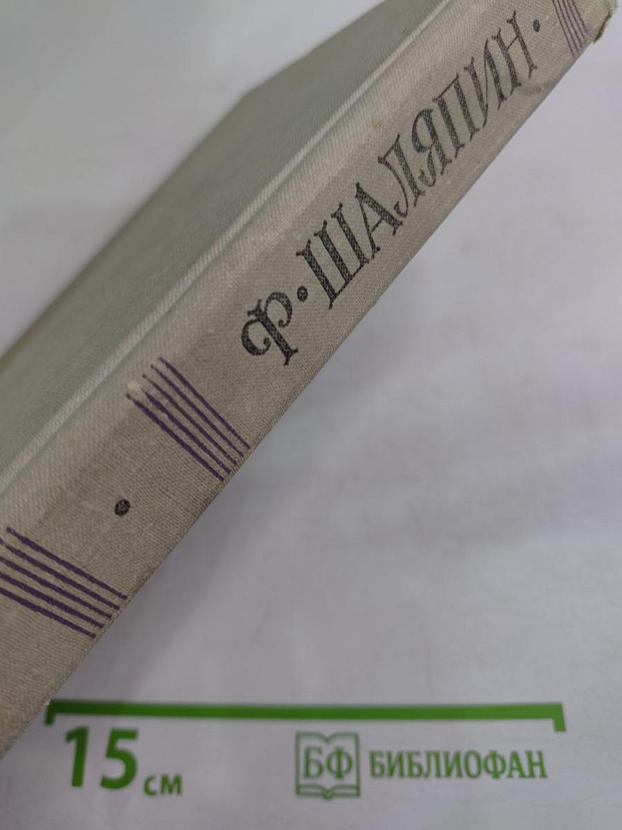 Повести о жизни