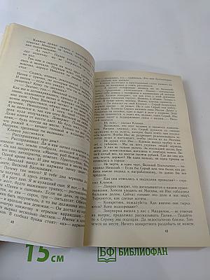 Трактир на Пятницкой