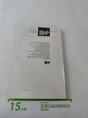 Трактир на Пятницкой