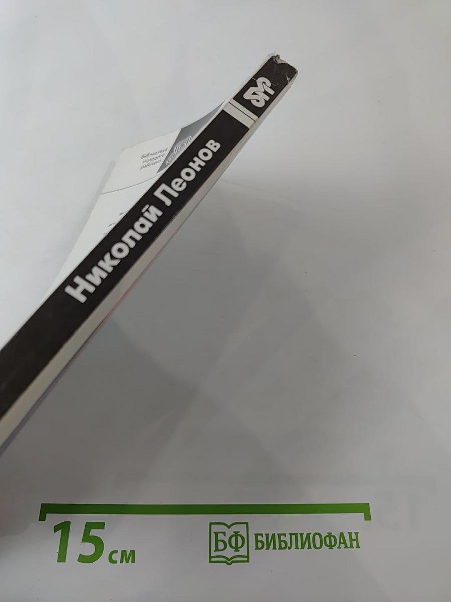 Трактир на Пятницкой