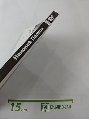 Трактир на Пятницкой