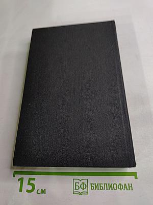 Завтрашний ветер