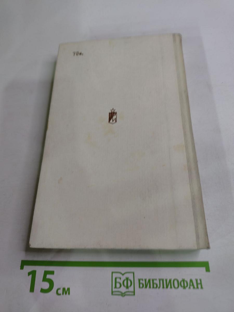 Мужские беседы