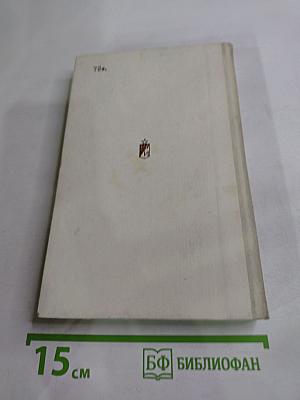 Мужские беседы