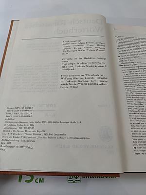 Deutsch-Russisches Wörterbuch. Zweiter Band (H-R)