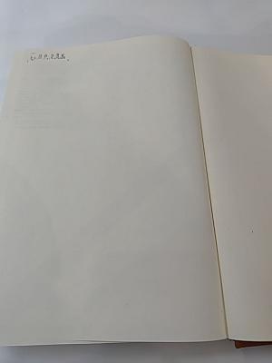 Deutsch-Russisches Wörterbuch. Zweiter Band (H-R)