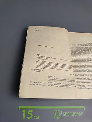 Методы оптимизации. Вводный курс