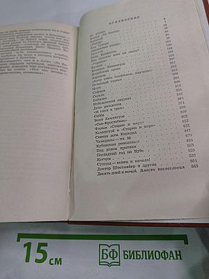 Хемингуэй на Кубе