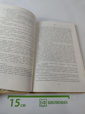Перовское озеро. Повести и рассказы