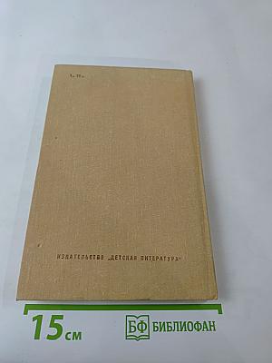 Перовское озеро. Повести и рассказы