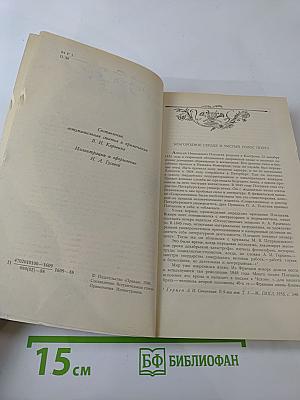 Стихотворения Проза