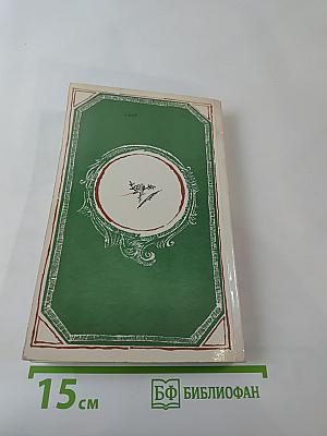 Стихотворения Проза