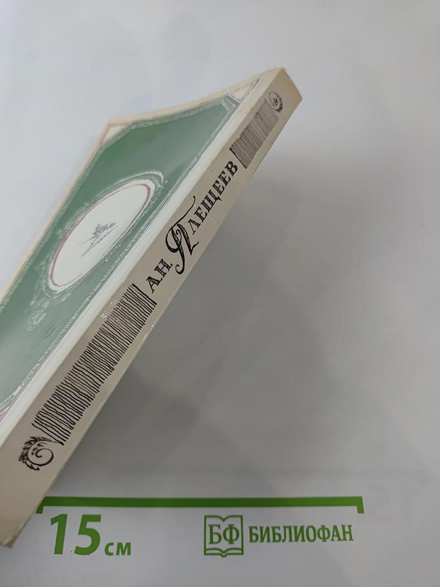 Стихотворения Проза