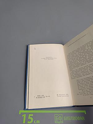 Стихотворения