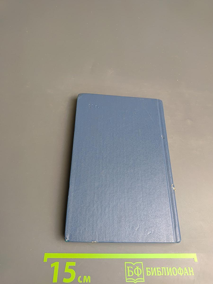 Стихотворения