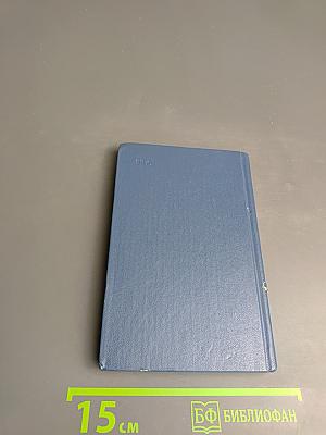 Стихотворения